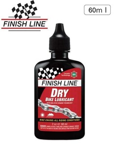 FINISH LINE（フィニッシュライン）DRY BIKE LUBRICANT （ドライバイクルブリカント）【60mlボトル】