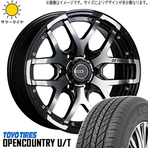 215/60R17 サマータイヤホイールセット カローラクロス etc (TOYO OPENCOUNTRY UT & DEVIDE ZS 5穴 114.3)