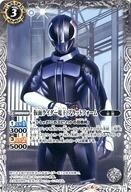 中古バトルスピリッツ CB04-036[C]：仮面ライダー電王 プラットフォーム