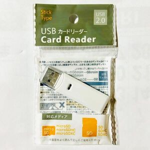 USBカードリーダー SDカード/microSD USB2.0 2スロット(SDカード用/microSDカード用) マイクロ フラッシュメモリー アダプター 新品未開封