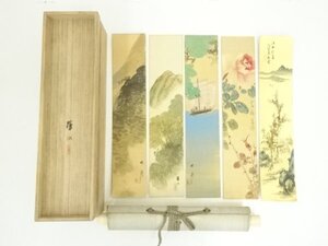 ys6990959; 宗sou 平井楳仙・赤松雲嶺・三井飯山・山下竹斎筆　肉筆短冊5枚・短冊掛け（箱付）【道】