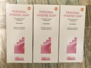 《送料無料 3個》アルジタル デリケート ハイジーンソープ《ARGITAL PERSONAL HYGIENE SOAP》ボディソープ