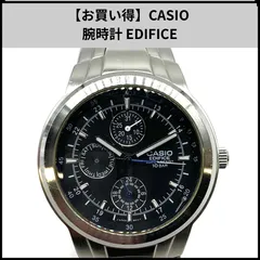 【お買い得】CASIO 腕時計 EDIFICE