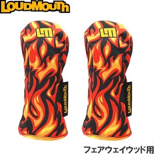 ★ラウドマウス LM-HC0014 FW用ヘッドカバー×2個 FireAlarm（176）ファイヤー柄★送料無料★