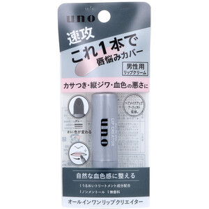 【まとめ買う】UNO(ウーノ) オールインワンリップクリエイター 2.2g×12個セット