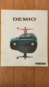 ☆★カタログ　マツダ　デミオ　MAZDA DEMIO　1996年8月頃★☆