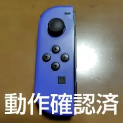 Nintendo Switch Joy-Con (L)ブルー