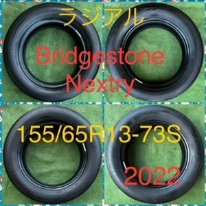 240913-01 BRIDGESTONE NEXTRY ラジアルタイヤ４本