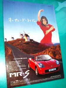 ☆トヨタＭＲ－Ｓ☆ZZW30型★広告 MR2 Spyder MRS トヨタmr-s MRS ZZW30 TRD Tom