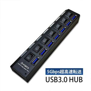 USB3.0HUB 7ポート搭載 Windows MacPro MacBookAir対応 最大5Gbps 7ポートスイッチ付き ハブ LEDライト付き