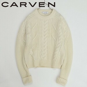 ◆CARVEN カルヴェン ウール ケーブル編み ニット セーター アイボリー XS