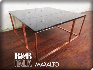 ■展示品/未使用品/B&B ITALIA/MAXALTO/イタリア最高級/LITHOS/リソス/Antonio Citterio/大理石/スクエア/センターテーブル/81万/yykn1254k