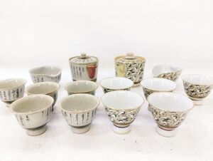 S/ 九谷焼 煎茶器 煎茶道具 宝瓶 急須 湯呑 湯冷まし 2セット / 漢詩 鶴 金彩 / NY-1926