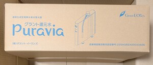 【未使用品】 グラント・イーワンズ グラント還元水 Puravia プラビア 連続生成型電解水素水整水器 浄水器 カートリッジ×2