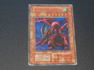  遊戯王カード 【ハーピィズペット竜】KONAMI コナミ 遊戯王 カード 中古品　