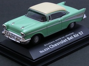 ☆日曜夜☆ルース☆CHEVROLET BEL AIR 57 (1957)☆034☆KITAHARA WORLD CAR SELECTION VOL.3☆CARARAMA☆HONGWELL☆1/72