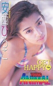 ★安西ひろこ ヤングアニマル GET HAPPY98テレカ