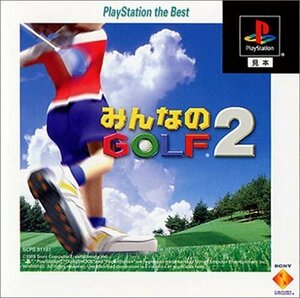 PS みんなのGOLF2 PlayStation the Best [H701565]