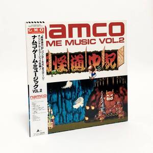 ゲーム音楽 LP レコード ナムコ・ゲーム・ミュージック Vol.2 帯付き 試聴未確認 妖怪道中記 他 Namco Game Music Vol.2 Used Vinyl LP