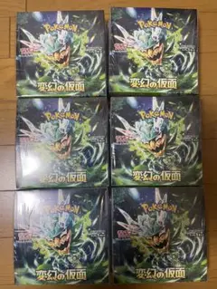 【新品未開封♪シュリンク付き♪】ポケモンカード　変幻の仮面　6BOX