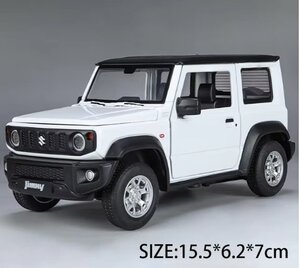 送料無料　ジムニーシエラ ミニカー ホワイト 白 1/24 SUZUKI jimmy