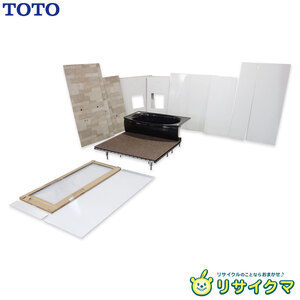 【中古】D▼展示品 TOTO ユニットバス システムバス 2023年 浴室 バスタブ お風呂 浴槽 バスルーム (38007)