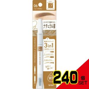 サナニューボーンパーフェクトアイブロウ06(ハニーブラウン) × 240点