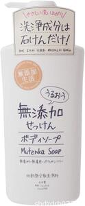 マックス うるおう無添加ボディソープ 本体 500mL