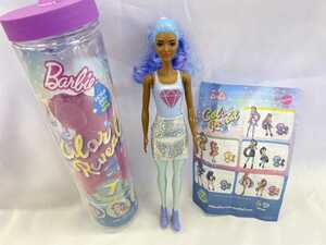 【中古品・激安】バービー(Barbie) カラーリビール! みずで色マジック モノクロマティック 【着せ替え人形】