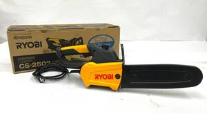 ●12-27【中古品】RYOBI リョービ/KYOCERA 京セラ 電気チェンソー CS-2502 切断機 動作確認済み