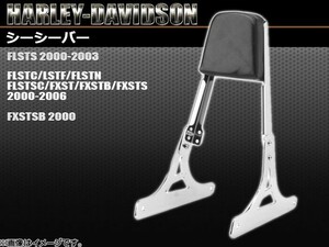 シーシーバー ハーレーダビッドソン FLSTN,FLSTSC 2005年～2006年 2輪 AP-TN142