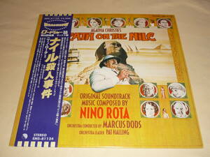 ナイル殺人事件 Agatha Christie’s Death on the Nile / ニーノ・ロータ Nino Rota ～ 帯付