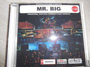 『 ミスター・ビッグ（Mr. Big） 』　MP3CD　2CD 