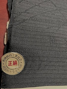 15527-6) 黒絽　喪装用なごや帯皮絹　34x340　