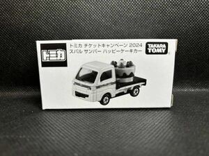 【未開封】トミカ チケットキャンペーン 2024 スバル サンバー ハッピーケーキカー マクドナルド ハッピーセット 連動キャンペーン