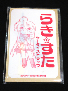 【らき☆すた ケータイストラップ 泉こなた】 ★コンプティーク 2007年7月号付録★美水かがみ