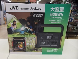 期間限定セール ジェーブイシー JVC ポータブル電源 BN-RB62