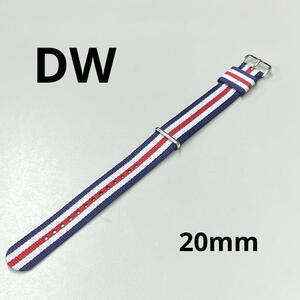 ダニエルウェリントン　DW Daniel Wellington ナイロンベルト 20mm 替ベルト 交換ベルト NATOベルト　0402DW