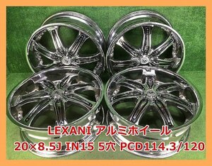 ★20インチ LEXANI 社外 中古 アルミホイール 4本 5穴 PCD:114.3/120 IN15★