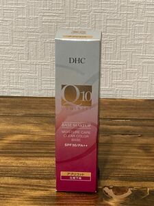 I4K043◆新古品◆ DHC モイスチュアケア クリアカラーベース アプリコット 化粧下地 30g