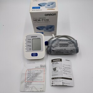 OMRON オムロン 自動電子血圧計 上腕式血圧計 HEM-7120 ヘルスケア 血圧測定 管理O-14