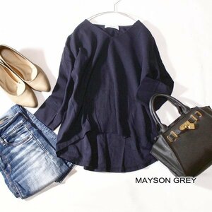 美品 MAYSON GREY メイソングレイ コットン100％ 立体ジャージー生地 バックテール ストレッチ カットソー 1号 S 春 秋 合服 24A03