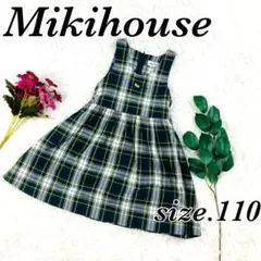 Mikihouse　ミキハウス　サイズ110　チェック collection