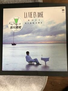 LPレコード　吉川晃司　LA VIE EN ROSE