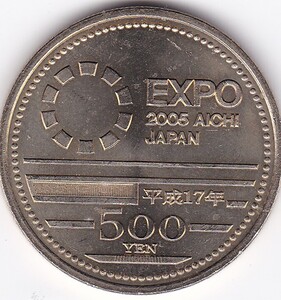 ★愛知万博記念500円 未使用★