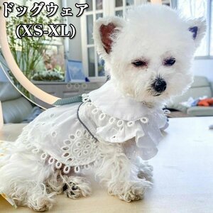 犬服 スカート ドレス 可愛い ボーダー柄 ペット服 ワンピース 春夏秋 お姫様 犬猫用 洋服 ファッション 人気 小中型犬 春夏 かわいい