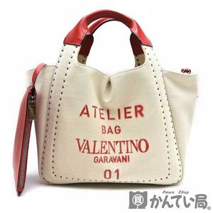 20725 VALENTINO GARAVANI【バレンティノ・ガラヴァーニ】アトリエバッグ 01 2WAYバッグ ショルダーバッグ キャンバス×レザー【中古】