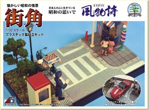 マイクロエース 1/32 風物詩シリーズ No.19 街角