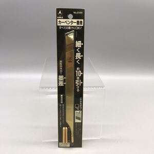 【新品 未使用品】 たくみ カーペンター 墨差 No.2500 銅板特殊加工 大工道具 石工 墨汁 基準出し すみさし 線引き ハンドツール おすすめ