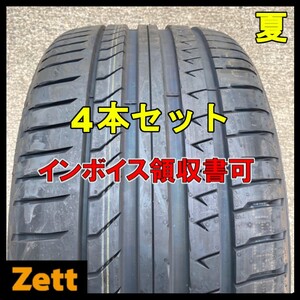 送料無料 新品 4本セット (SI091701.8.2) 245/45R17 95W PIRELLI DRAGON SPORT 2021年製造 屋内保管 245/45/17 夏タイヤ